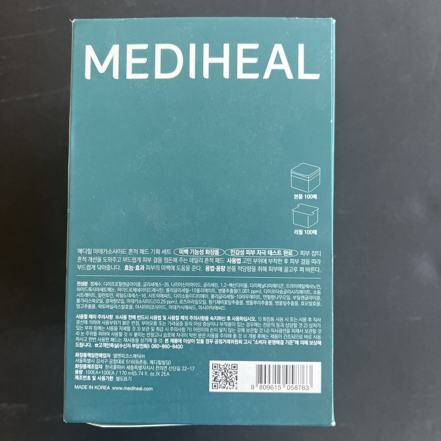 Mediheal Madecassoside Blemish Pad Day & Night, 200 Pads, W/Hygienic Tweezers