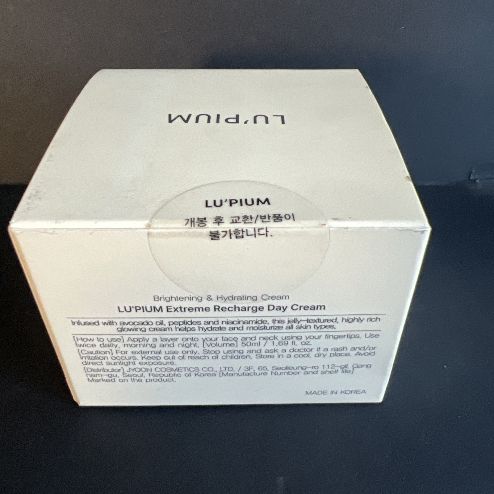 Lu’puim Extreme Recharge Day Cream 50ml/1.69fl Oz Sealed NIB